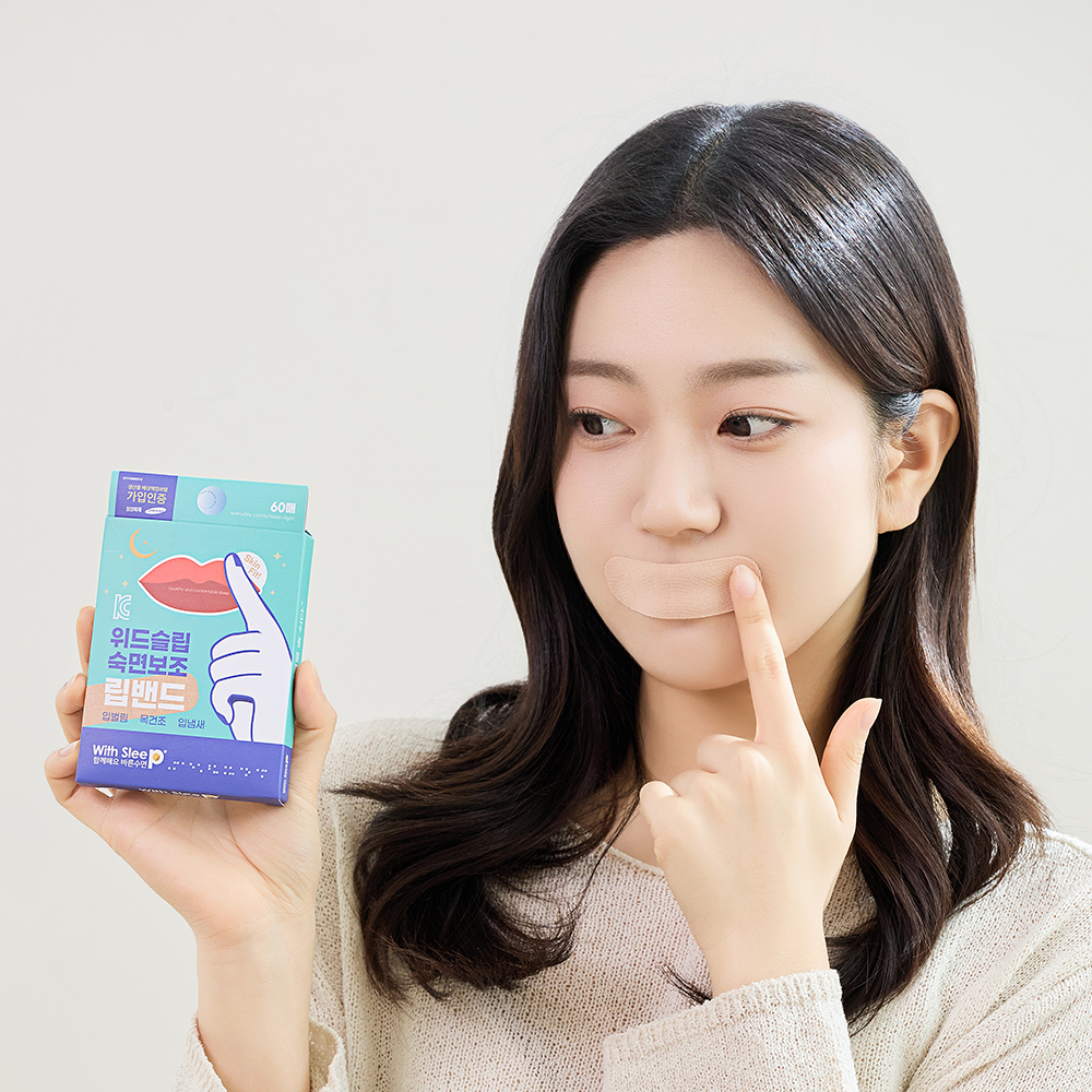 위드슬립 숙면보조 립밴드 입벌림 방지 밴드 입막음 수면 테이프 60매 + 60매