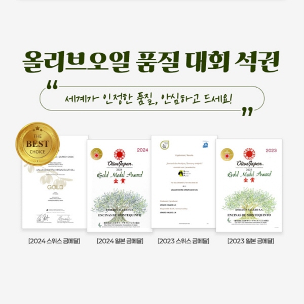 유기농 프리미엄 엑스트라버진 올리브오일 스틱 10gX30포