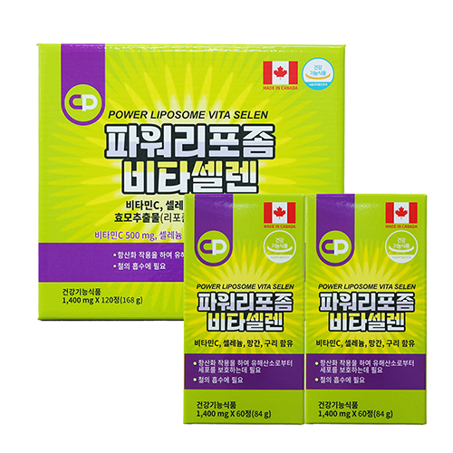 코스모팜 파워리포좀 비타셀렌 4개월분 흡수율개선 글루타치온 셀레늄 항산화 세포보호 기능성영양제