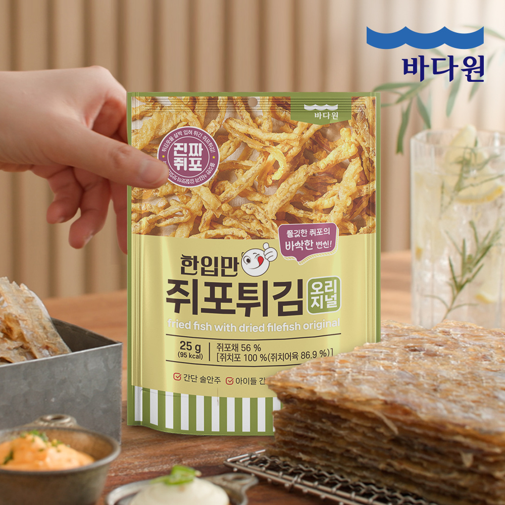 [바다원] 한입만 쥐포튀김 오리지널 25g x 1봉