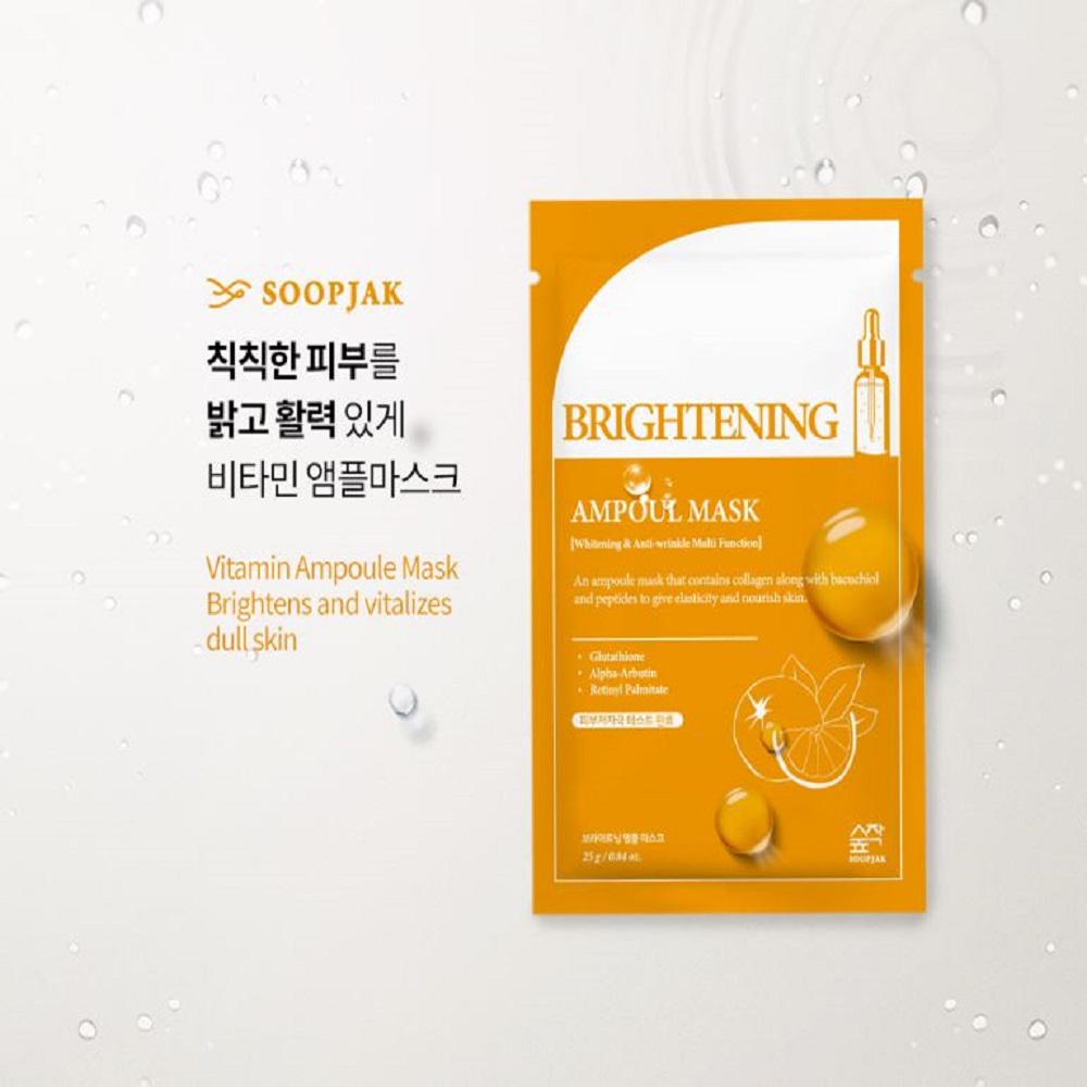 숲작 브라이트닝 앰플 마스크팩 25g 1세트 10개입