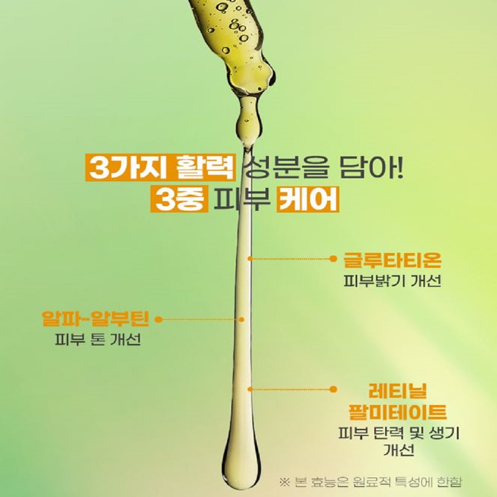 숲작 브라이트닝 앰플 마스크팩 25g 1세트 10개입
