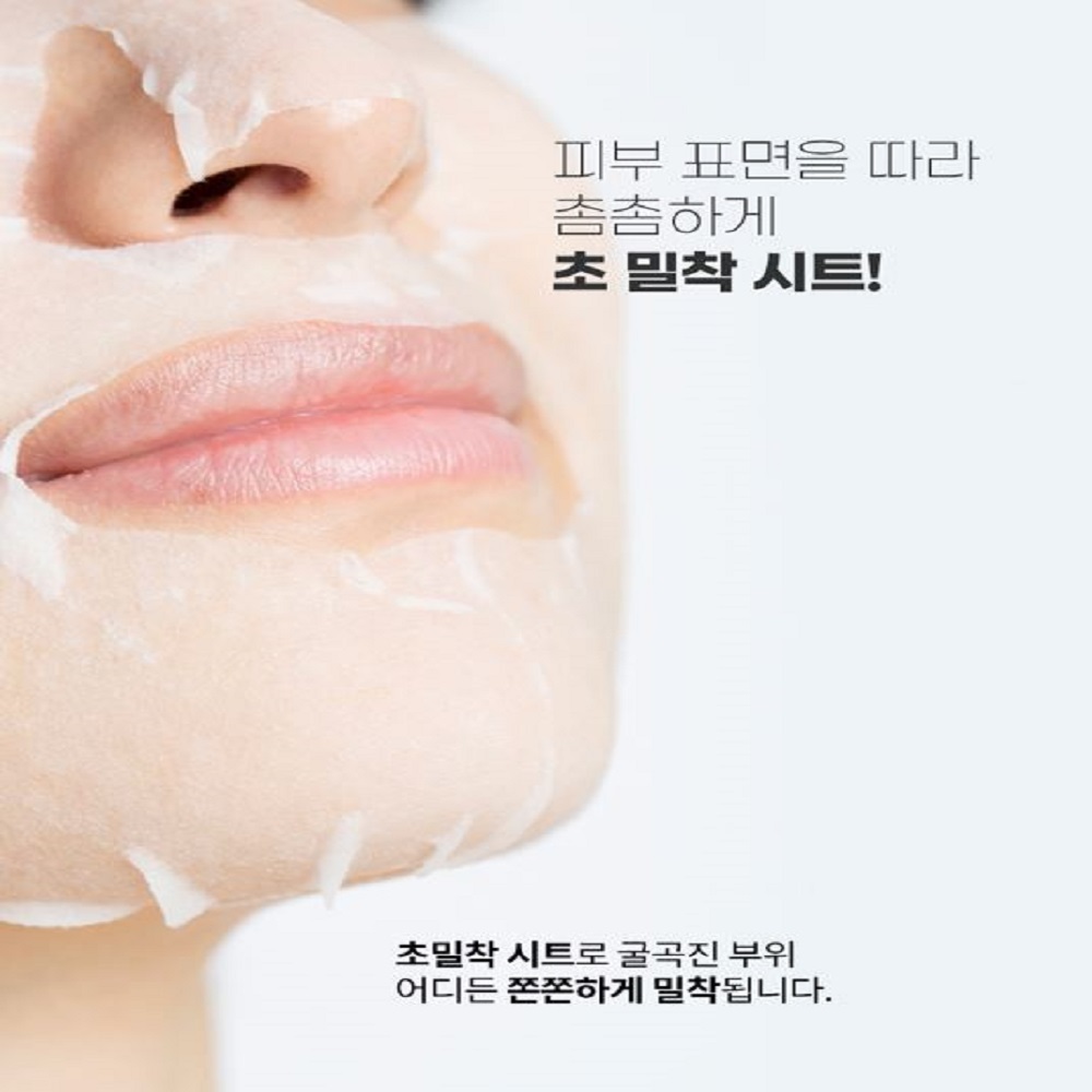 숲작 브라이트닝 앰플 마스크팩 25g 1세트 10개입