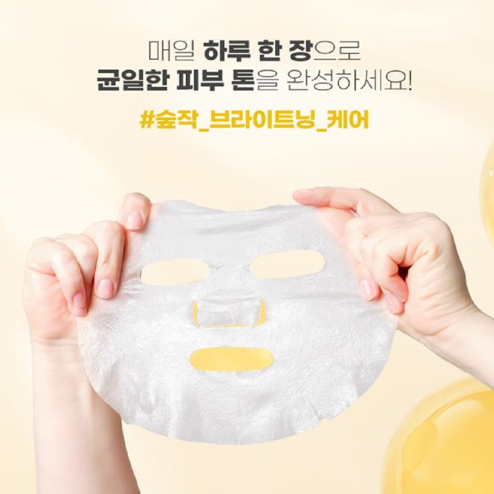 숲작 브라이트닝 앰플 마스크팩 25g 1세트 10개입
