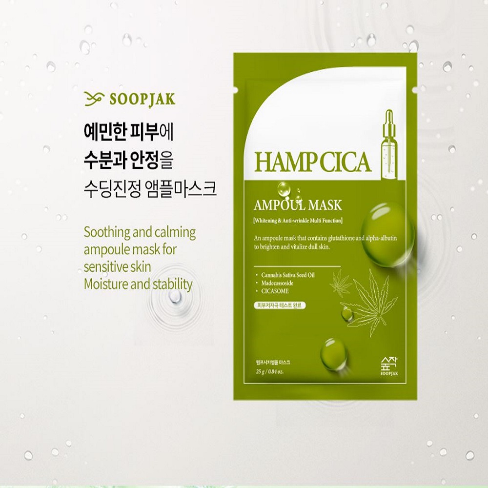 숲작 햄프시카 앰플 마스크팩 25g 1세트 10개입