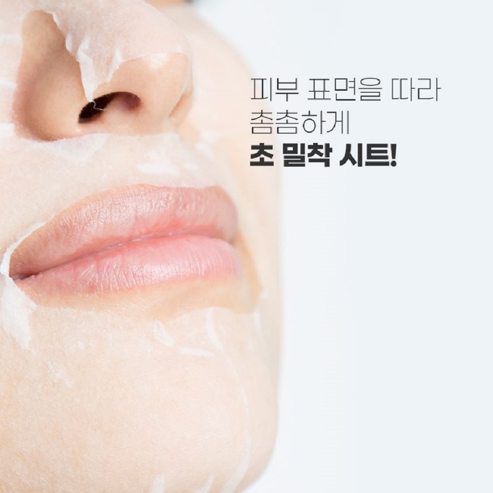 숲작 햄프시카 앰플 마스크팩 25g 1세트 10개입