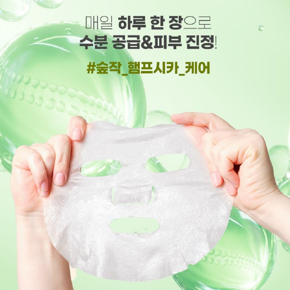 숲작 햄프시카 앰플 마스크팩 25g 1세트 10개입
