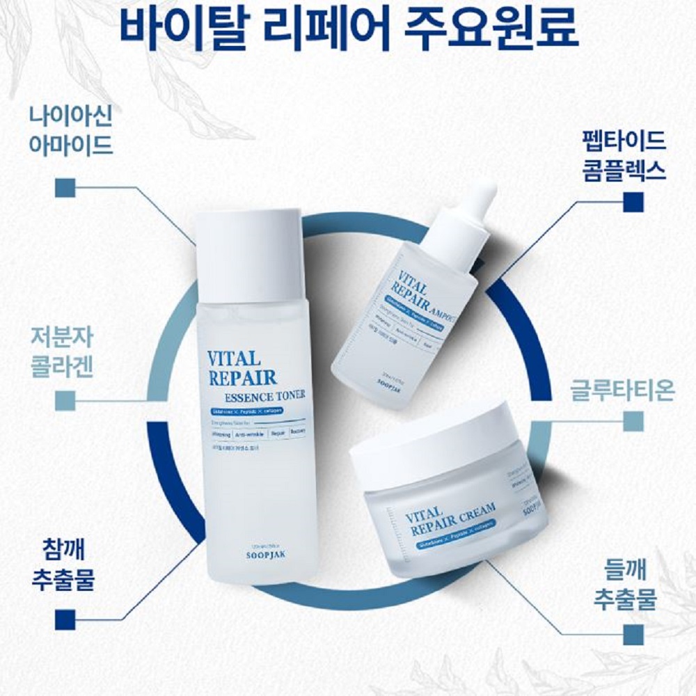 숲작 바이탈 리페어 에센스 토너 120ml