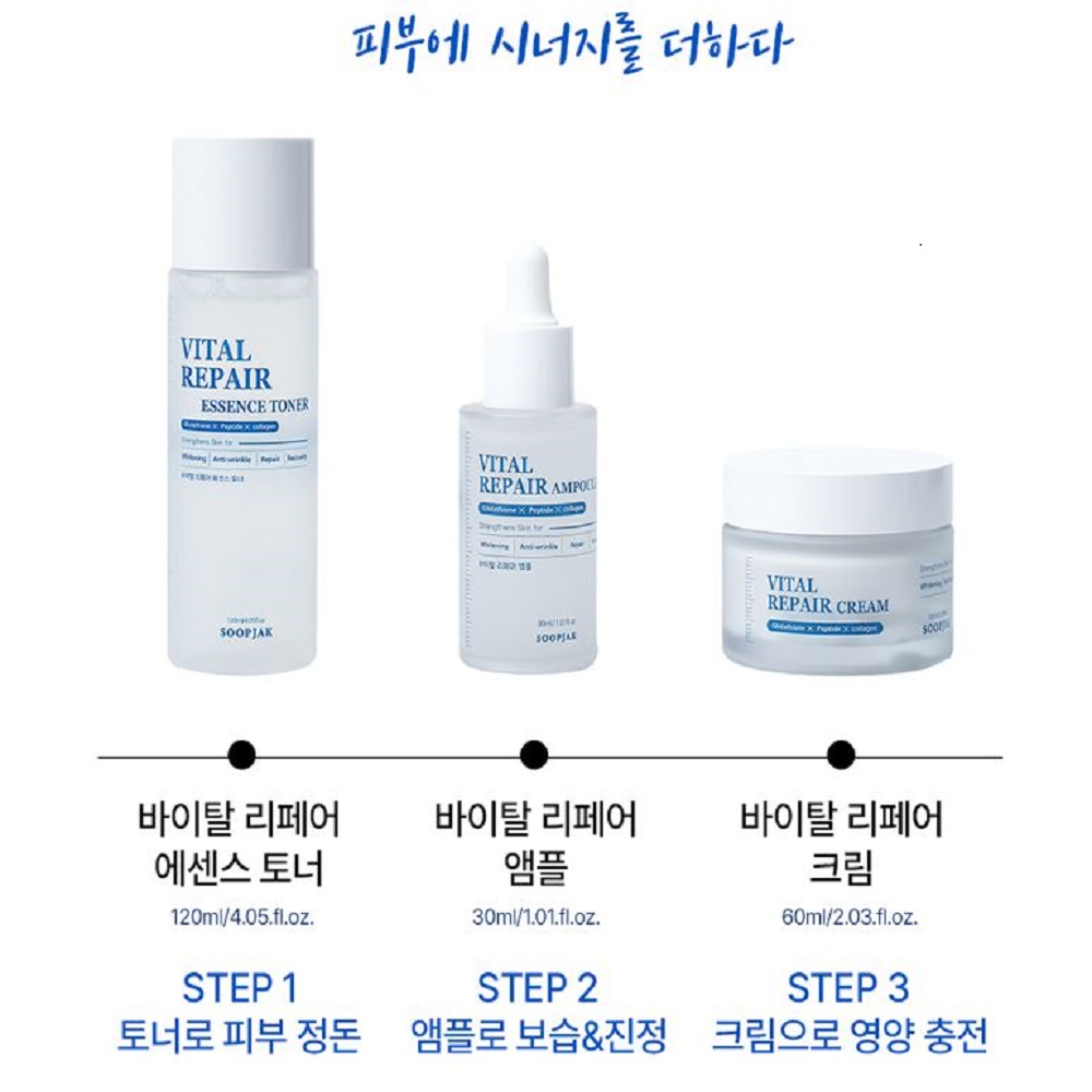 숲작 바이탈 리페어 앰플 30ml