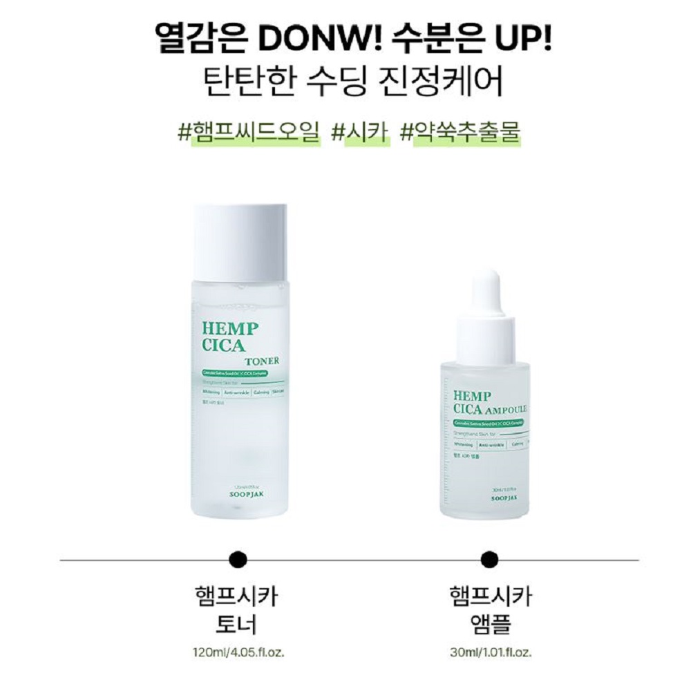 숲작 팸프시카 토너 120ml