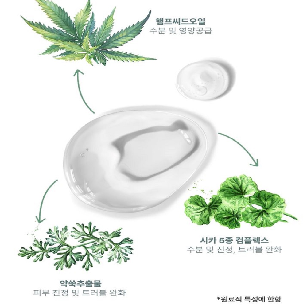 숲작 햄프시카 앰플 30ml