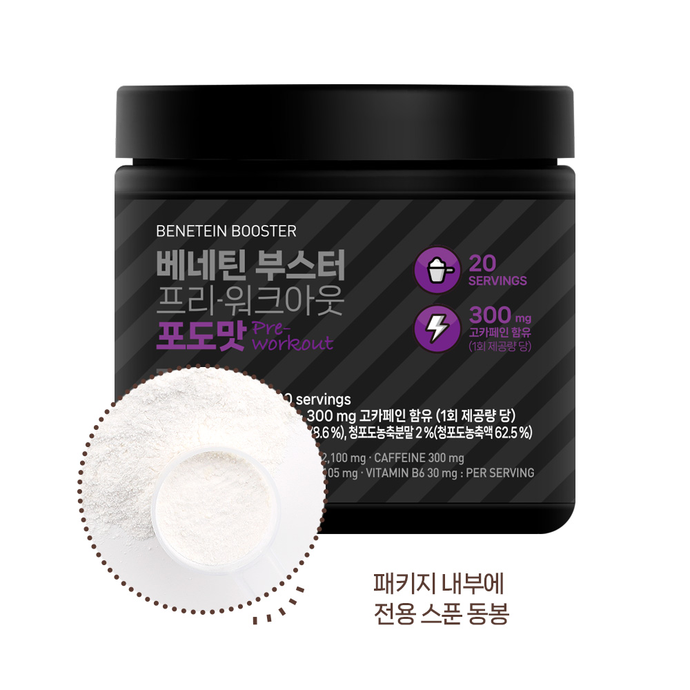 베네틴 헬스 부스터 프리워크아웃 운동전 보조제 포도맛 300g