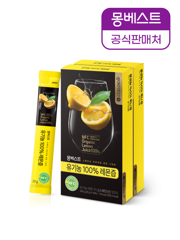 몽베스트 유기농 100% 레몬즙 모음전