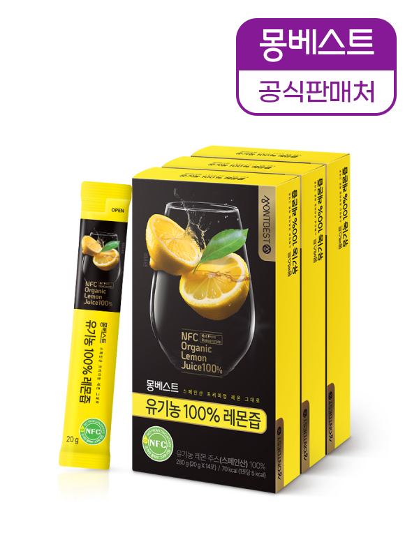 몽베스트 유기농 100% 레몬즙 모음전