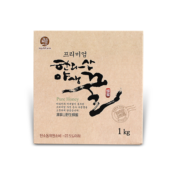 프리미엄 한라산야생꿀 선물세트 1kg (천연벌꿀/도자기/선물포장)