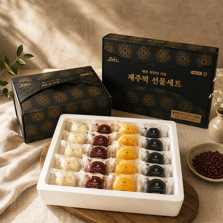 이제주 오메기떡 4종 (냉동)