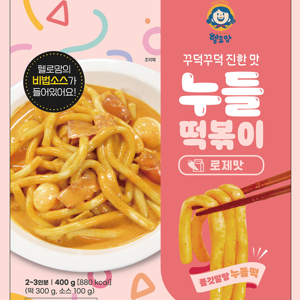 헬로맘 누들 밀떡볶이 로제맛