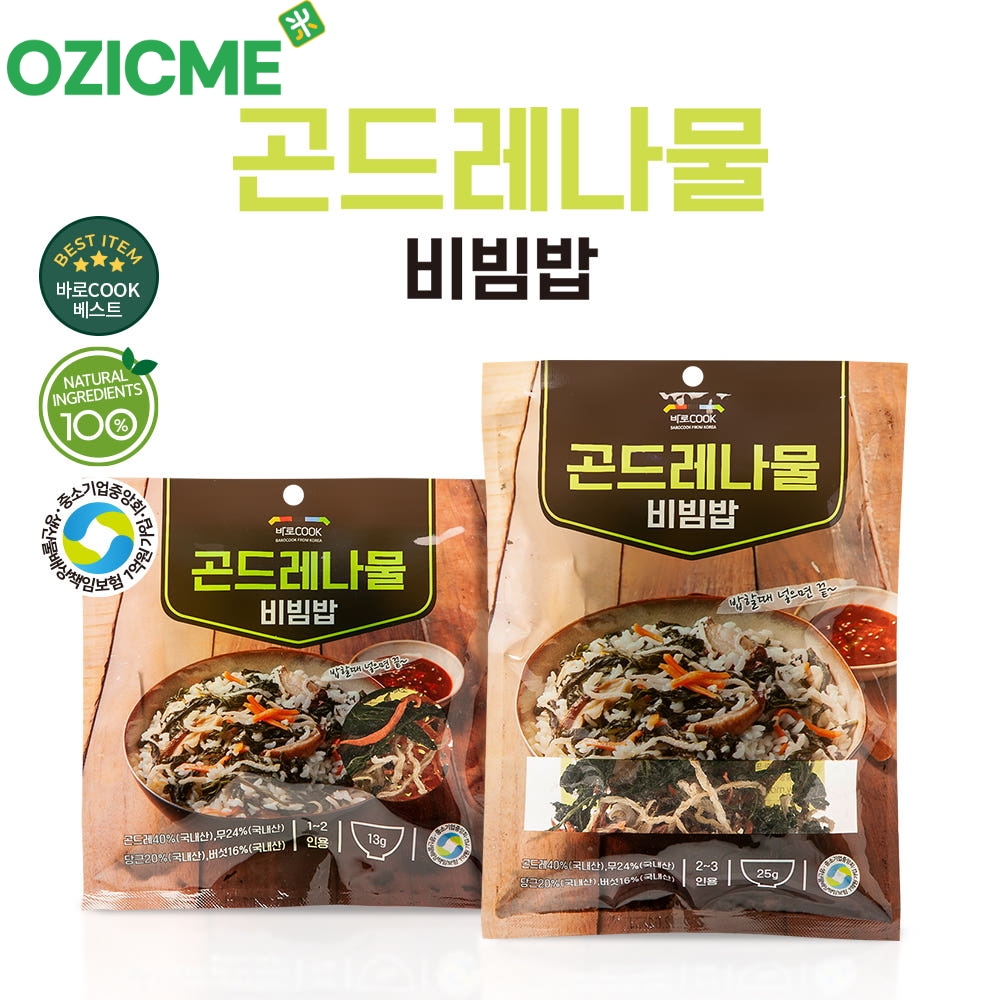 국내산 건나물 키트(2-3인분) 쌀위에 올려 밥하는 간편 건나물 30g 6종 우리들녘식품