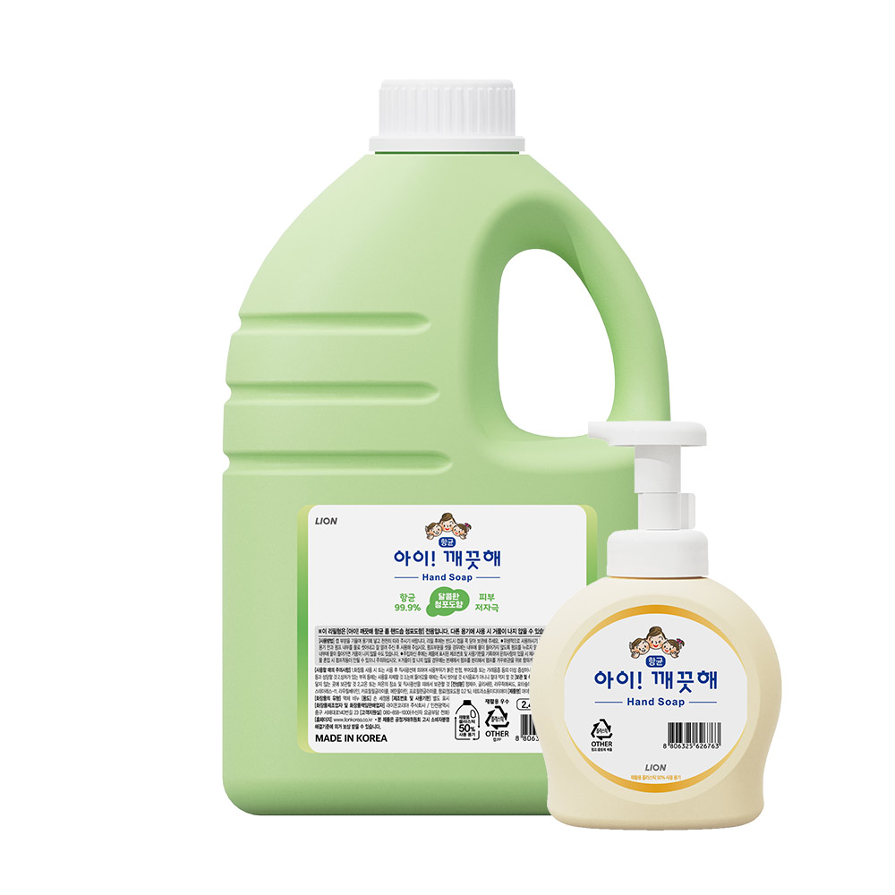 아이깨끗해 핸드워시 대용량 2.45Lx 490ml 공용기 증정 (옵션선택)