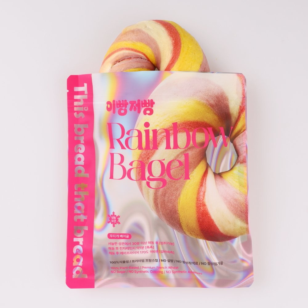이빵저빵 무지개 베이글 대표이미지 섬네일