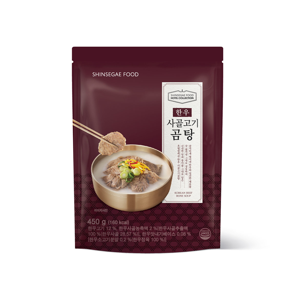 신세계 푸드 호텔컬렉션 한우 사골고기곰탕 450g x 3팩