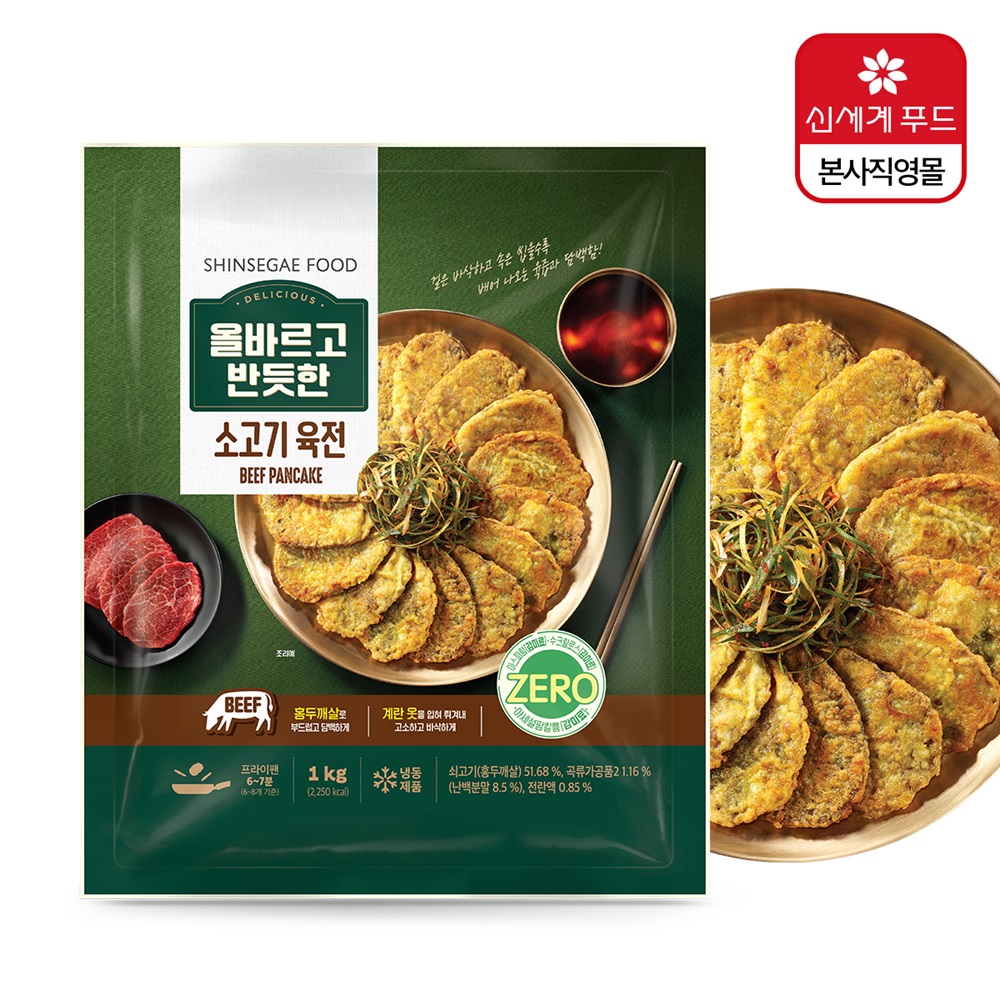 신세계 푸드 올반 소고기 육전 1kg x 1팩