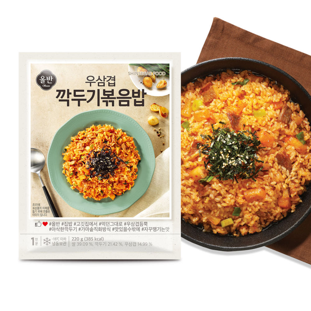 신세계 푸드 올반 우삼겹 깍두기볶음밥 220g x 5팩