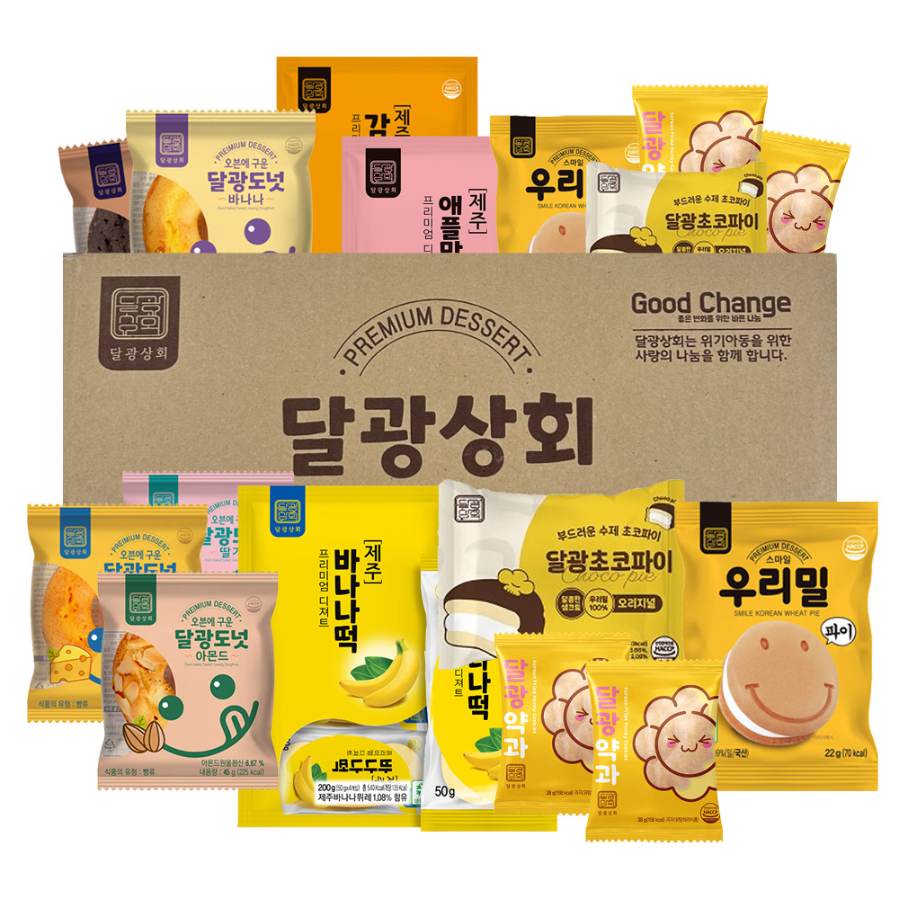 달광상회 디저트 간식 종합 맛보기 세트