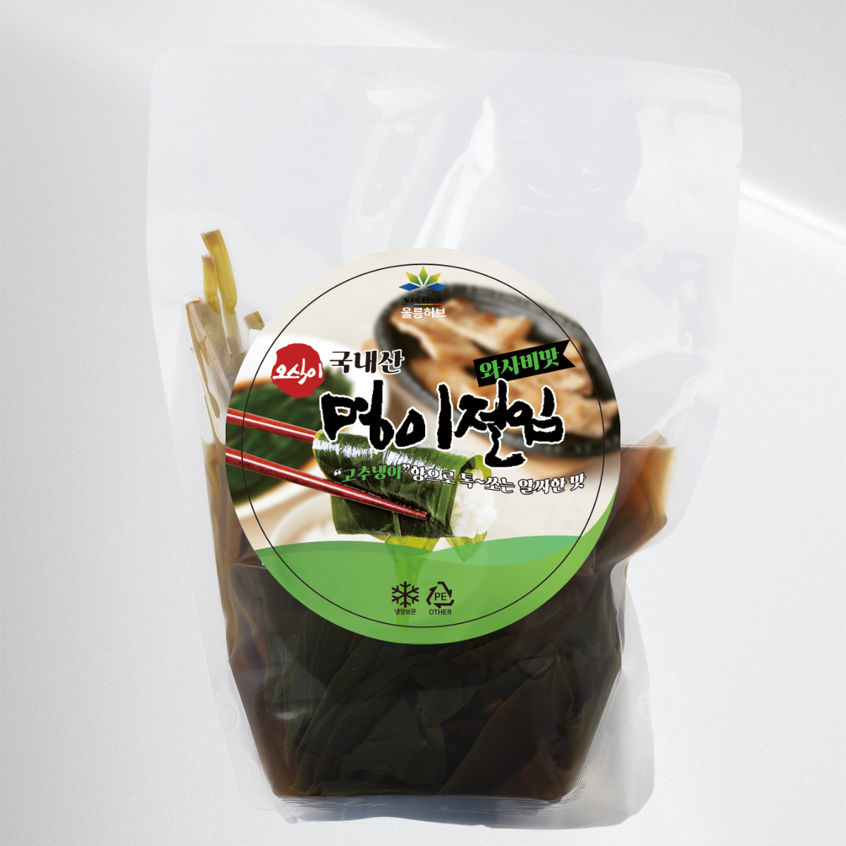 울릉도 와사비맛 명이나물 1kg