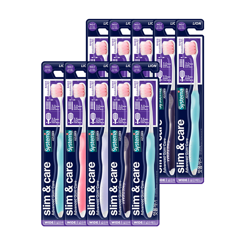 시스테마 슬림앤케어 칫솔x 10개 (옵션선택)