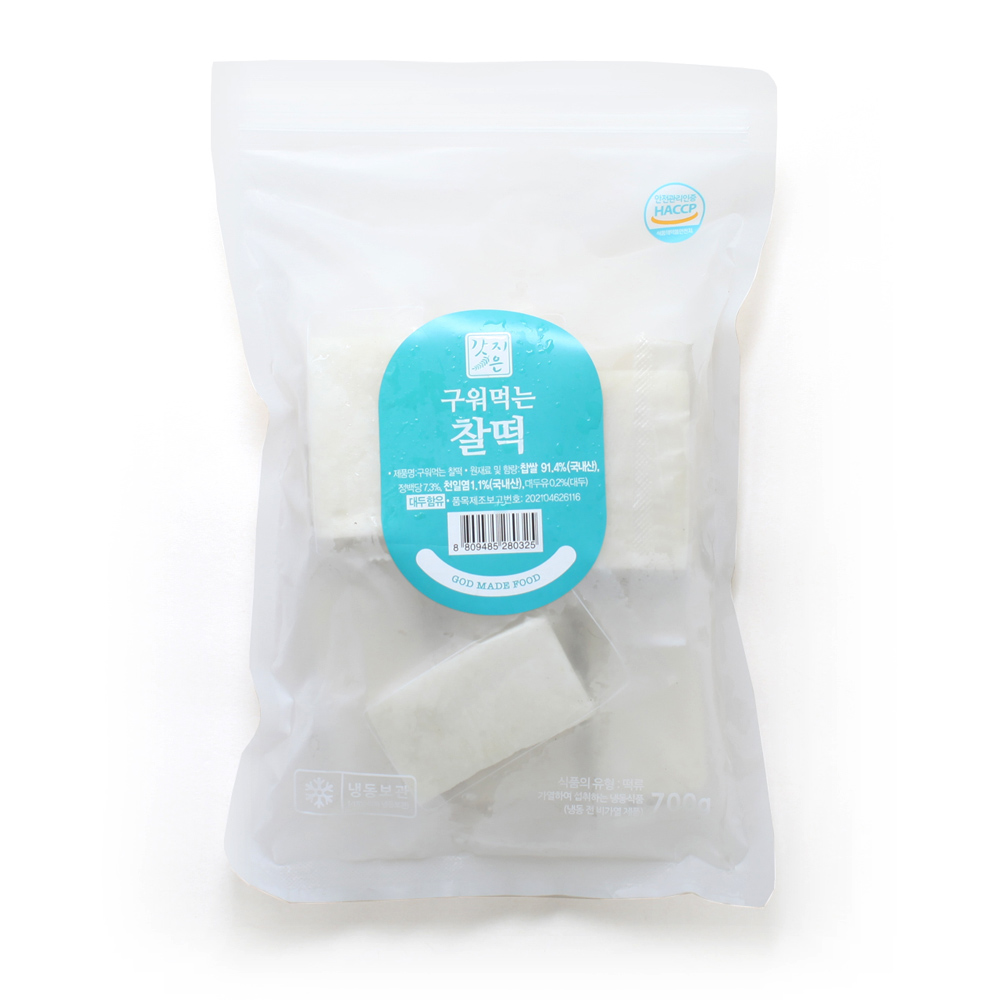 구워먹는 찰떡 700g