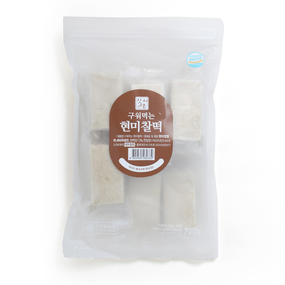 구워먹는 현미찰떡 700g