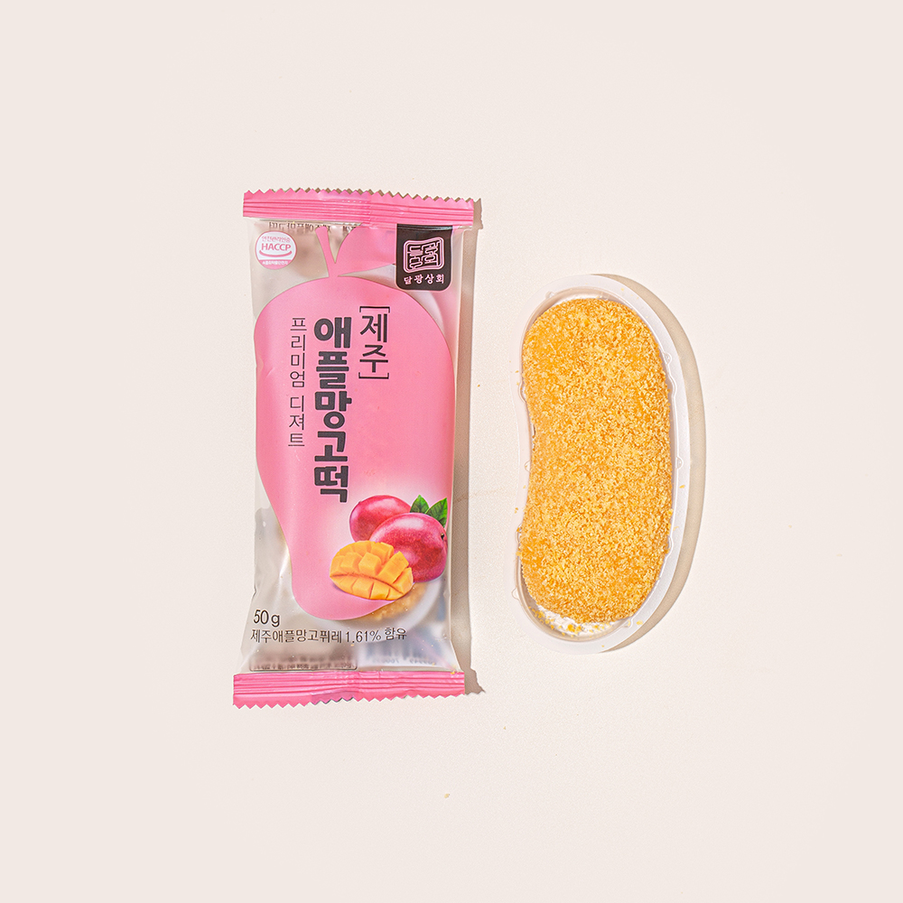 달광상회 제주 애플망고떡