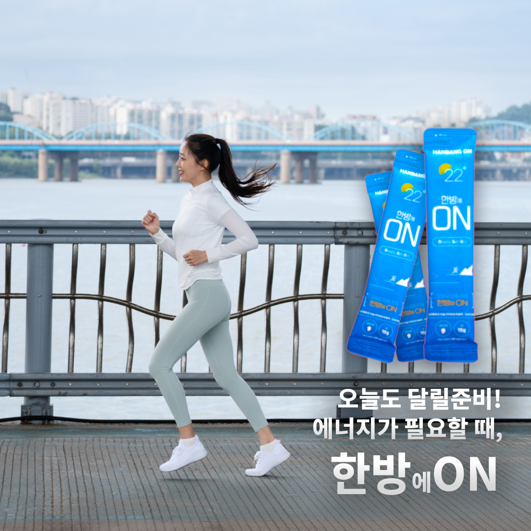 한방에ON 스포츠 액상스틱 450g 10포 3개입 선물세트 1박스