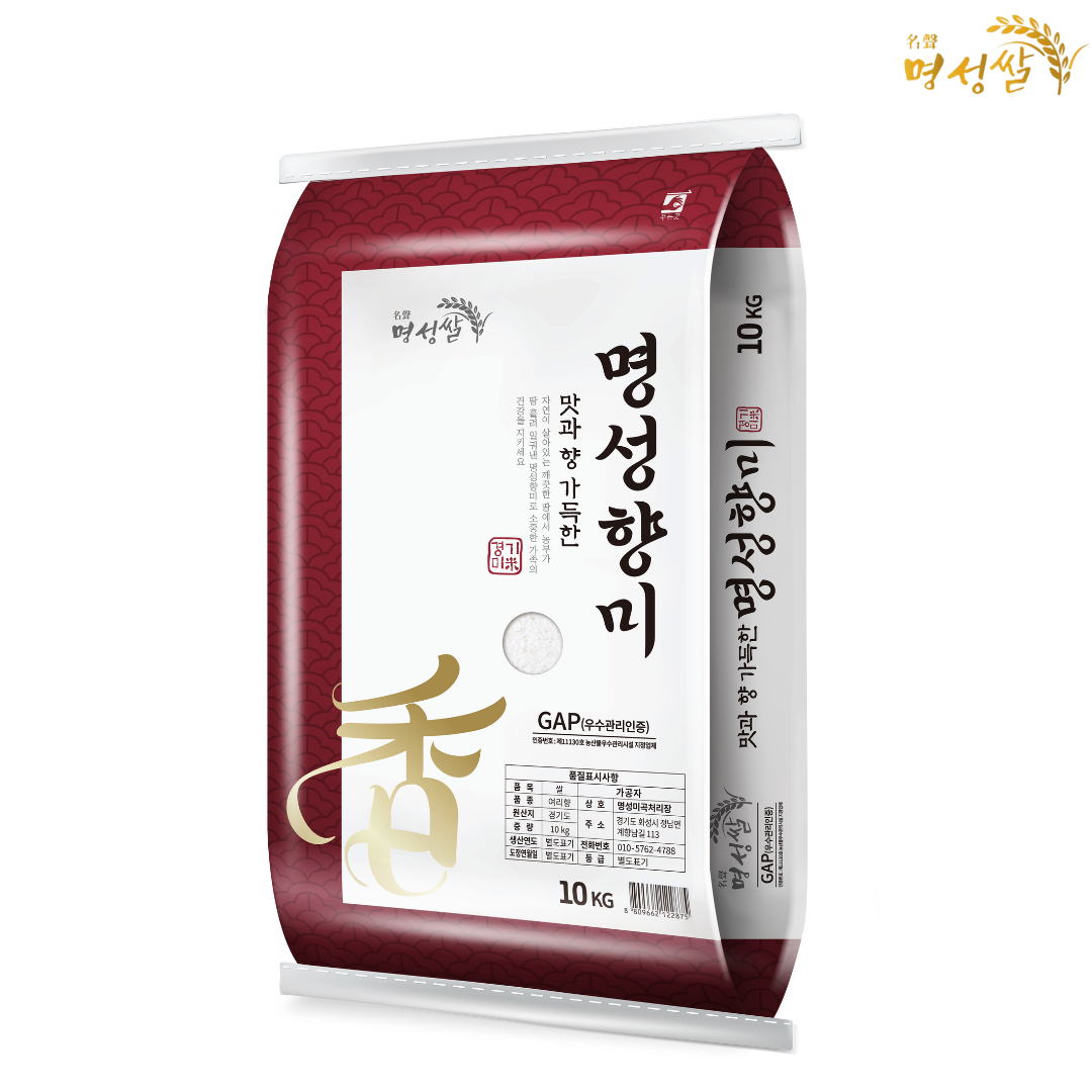 [건호농산] 24년산 경기미 명성향미10kg 향기나는 쌀