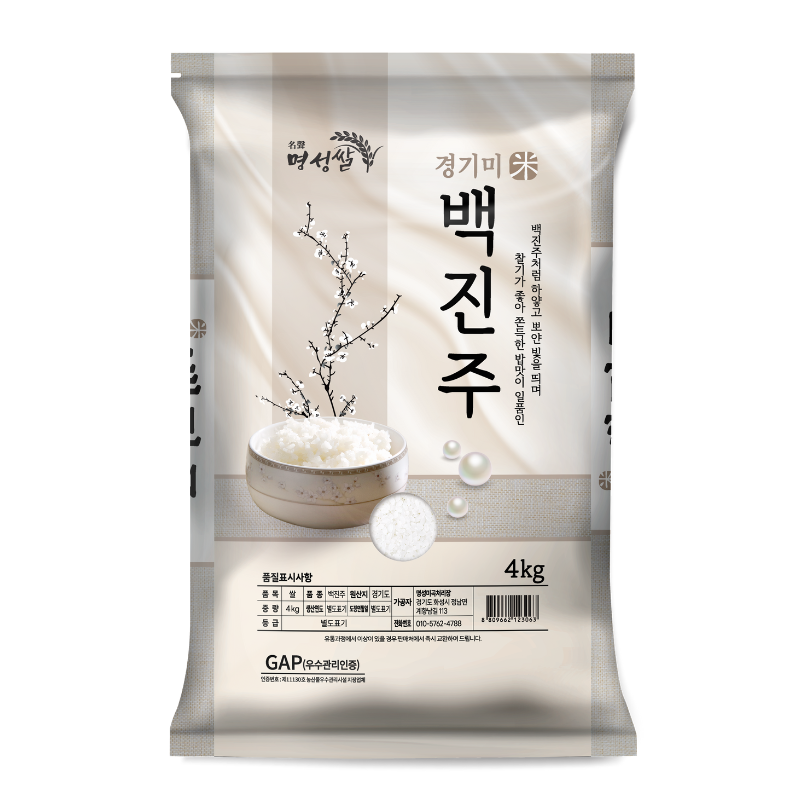 [건호농산] 24년산 경기미 백진주10kg 상등급 당일도정