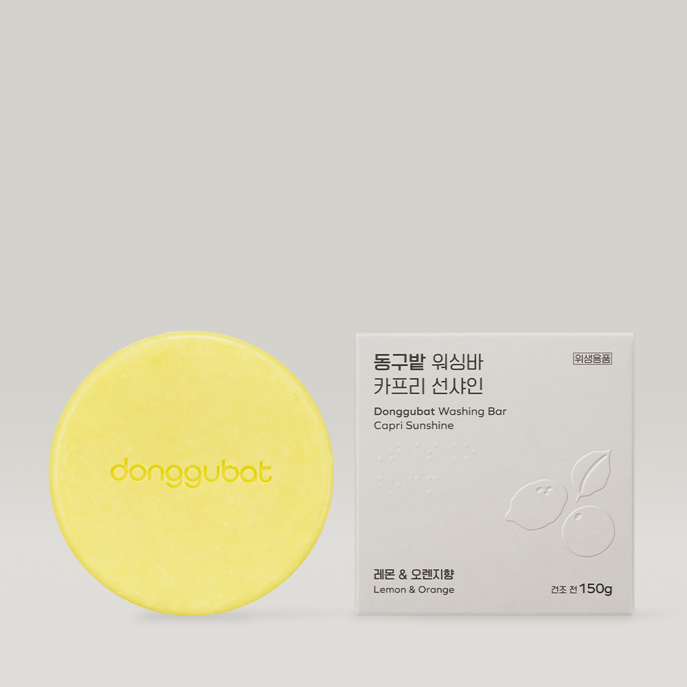 동구밭 워싱바 카프리 선샤인 150g (과일 · 채소용 세척제)