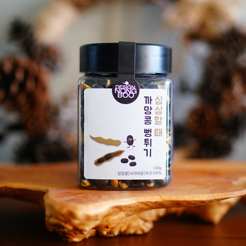 [디자인농부] 심심할때 까망콩 뻥튀기 130g