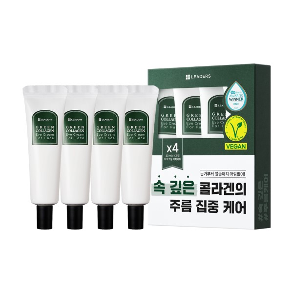 [1+1+1+1] 리더스 그린 콜라겐 아이크림 포 페이스 30ml 4개 세트