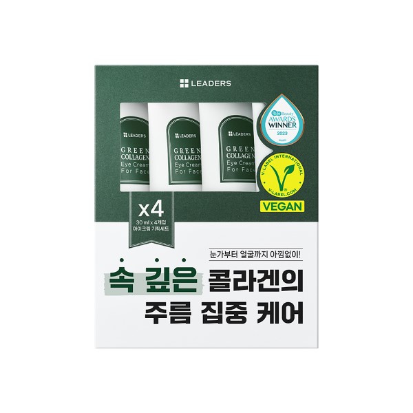 [1+1+1+1] 리더스 그린 콜라겐 아이크림 포 페이스 30ml x 4개 기획세트