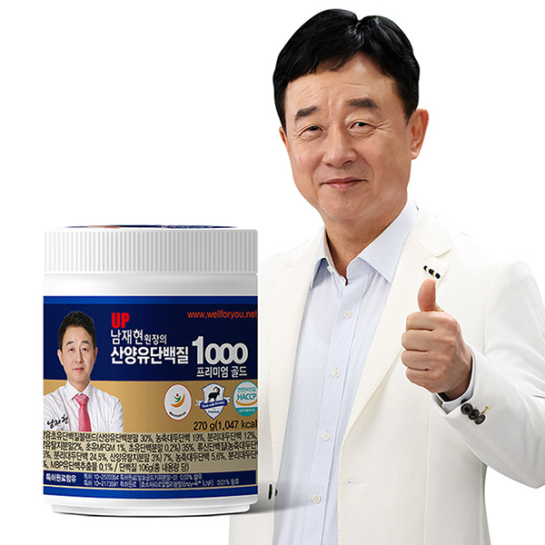 UP 남재현 원장의 산양유 단백질 1000 프리미엄골드 270g x 3통