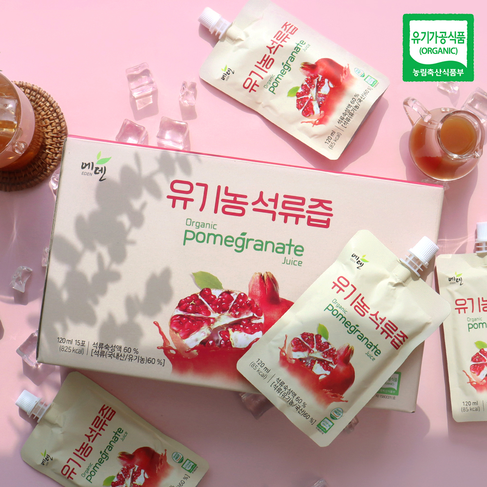 국내산 고흥산 유기농 석류즙 선물세트 120ml 15팩 석류액