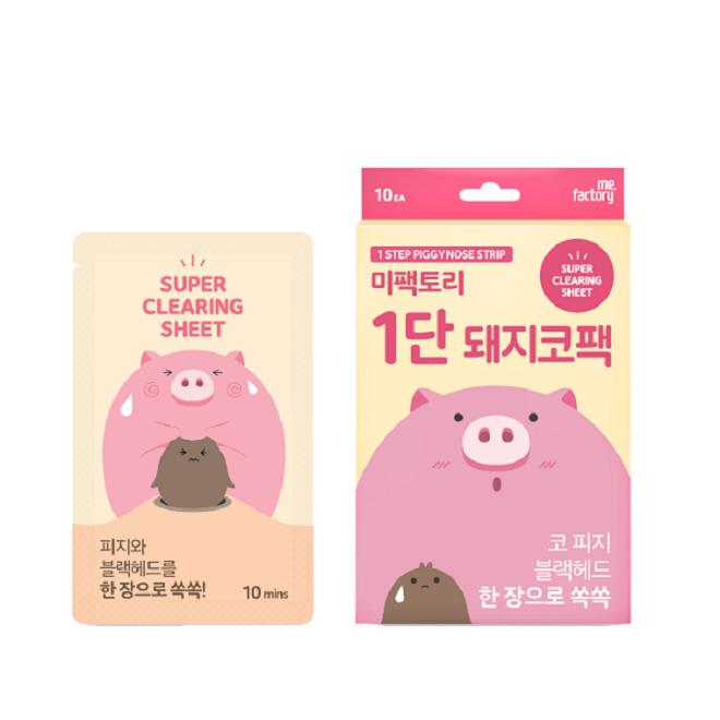 미팩토리 1단 돼지코팩 10매입