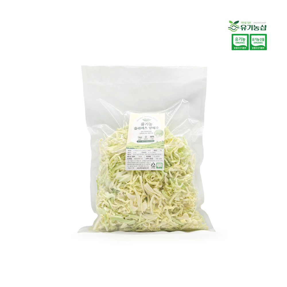초록한입 유기농 슬라이스 양배추채 1kg