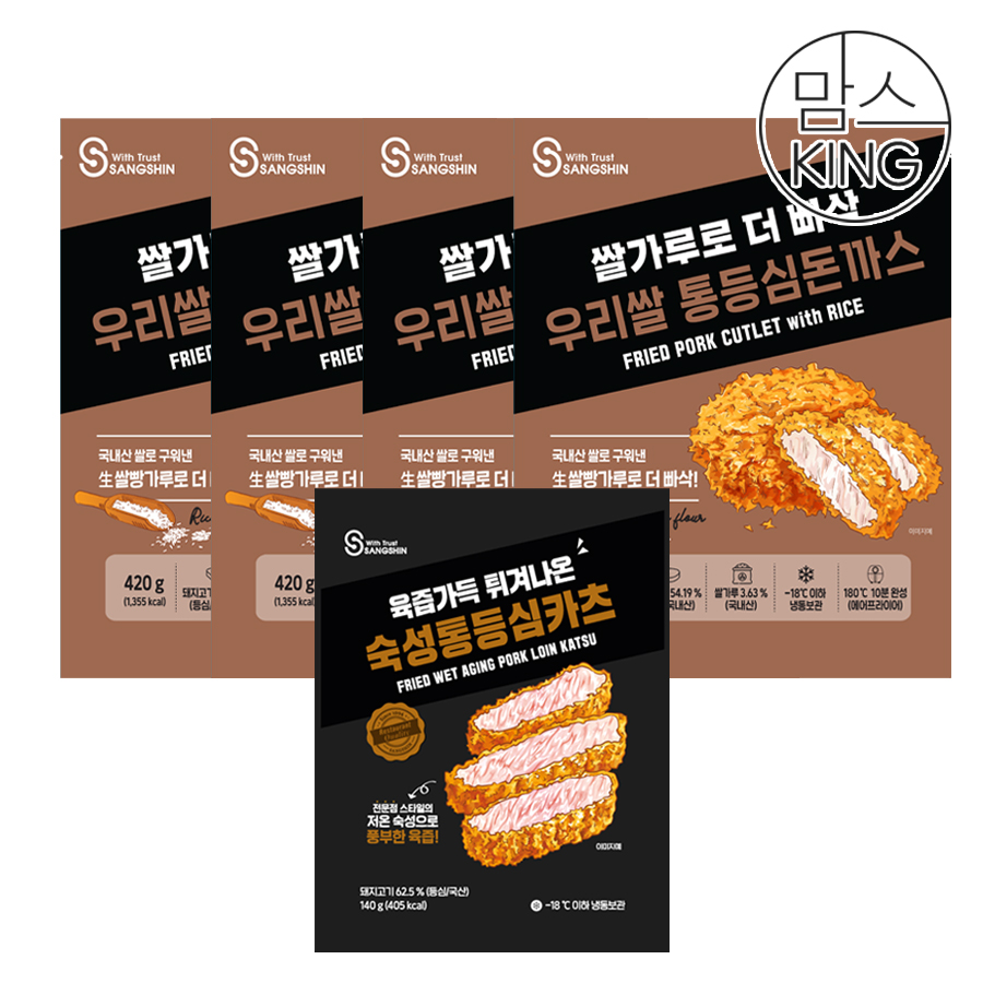 [맘스킹] 상신 돈까스 더빠삭 우리쌀 통등심/우리쌀 치즈돈까스