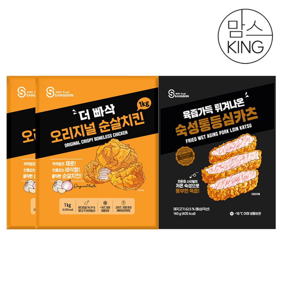 [맘스킹] 상신 돈까스 더빠삭 오리지널/스파이시 순살치킨 1kg / 순살치킨 1kgX2개+숙성통등심카츠 140g(1장) 소스1개