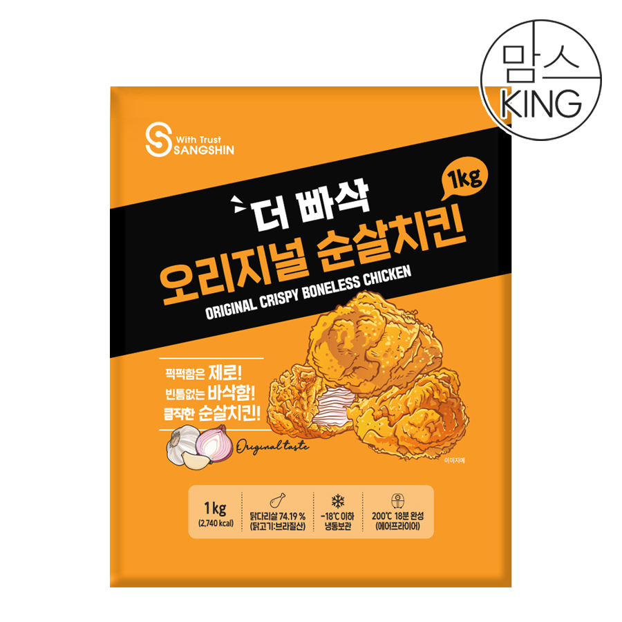 [맘스킹] 상신 돈까스 더빠삭 오리지널/스파이시 순살치킨 1kg / 순살치킨 1kgX2개+숙성통등심카츠 140g(1장) 소스1개 대표이미지 섬네일