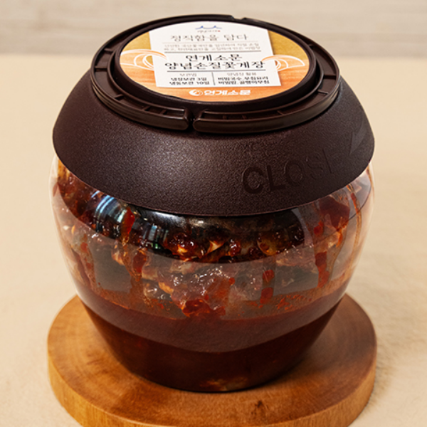 게장이 소문난 맛집 연게소문 양념손질꽃게장