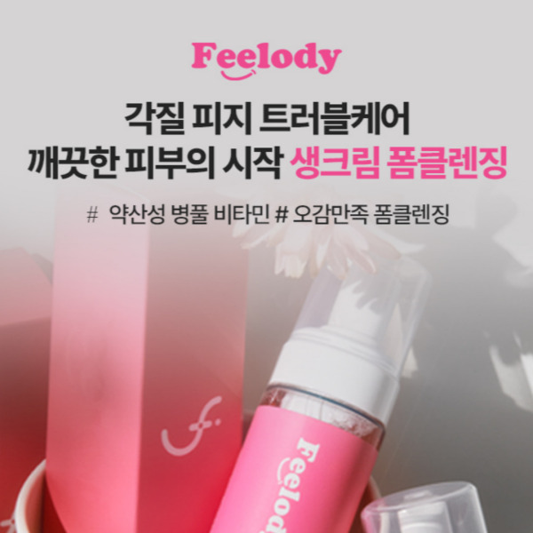 필로디 청소년용 트러블 폼 클렌징 Acne Wonder Bubble Foam Cleansing