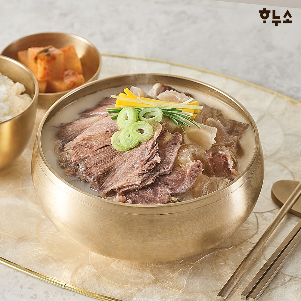 하누소 한우사골 고기곰탕 5팩+한우사골 보양곰탕 5팩 (700g 총10팩)